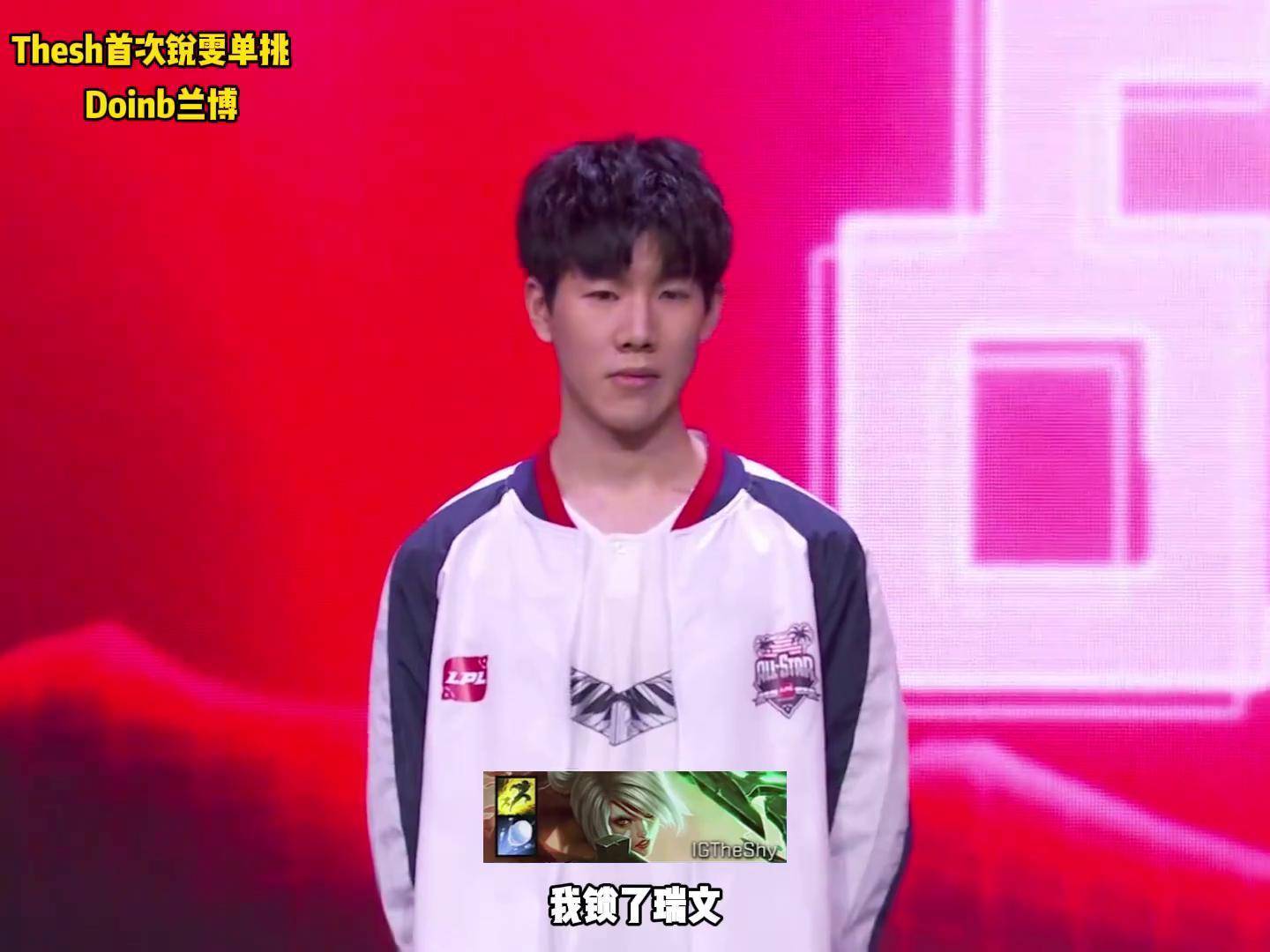 AYX SPORTS-Ning在IG比赛中反败为胜，险胜引发热议！上演精彩一战的简单介绍